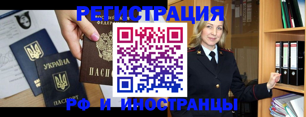 найти адрес прописки в Невеле