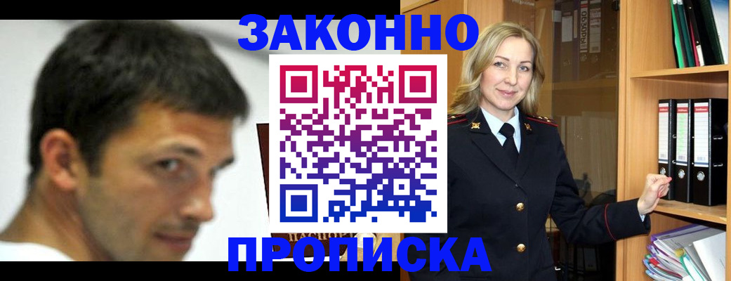 пропишу в квартире в Невеле