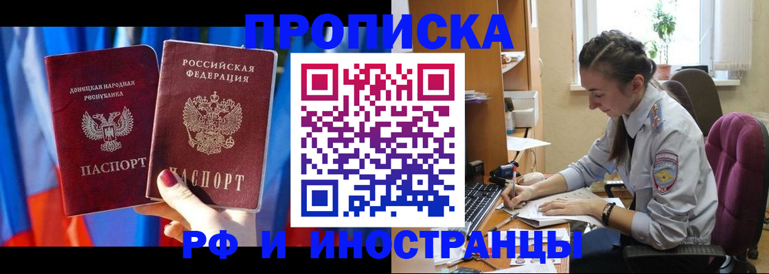 найти адрес прописки в Невеле